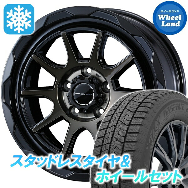 【10日(金)期間限定クーポン!!】【タイヤ交換対象】ニッサン シルビア S15系 NA車 マッドヴァンス 06 BKPO/BRクリア トーヨー オブザーブ GIZ2 205/55R16 16インチ スタッドレスタイヤ&ホイールセット 4本1台分
