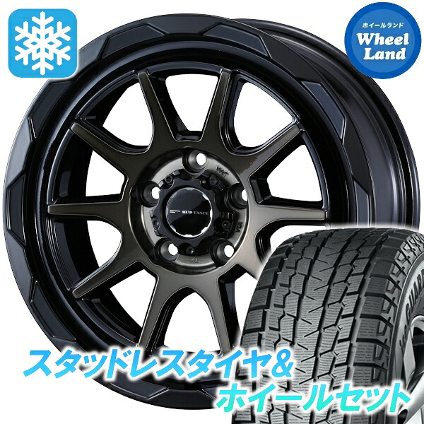 【10日(金)期間限定クーポン!!】【タイヤ交換対象】ミツビシ アウトランダー CW5W マッドヴァンス 06 BKPO/BRクリア ヨコハマ アイスガード SUV G075 225/60R17 17インチ スタッドレスタイヤ&ホイールセット 4本1台分