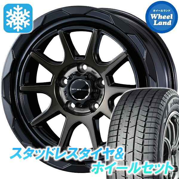 【25日(土)5の付く日限定クーポン!!】【タイヤ交換対象】トヨタ アベンシス 270系 マッドヴァンス 06 BKPO/BRクリア ヨコハマ アイスガード 8 IG80 215/60R16 16インチ スタッドレスタイヤ&ホイールセット 4本1台分|ホイールランド 店