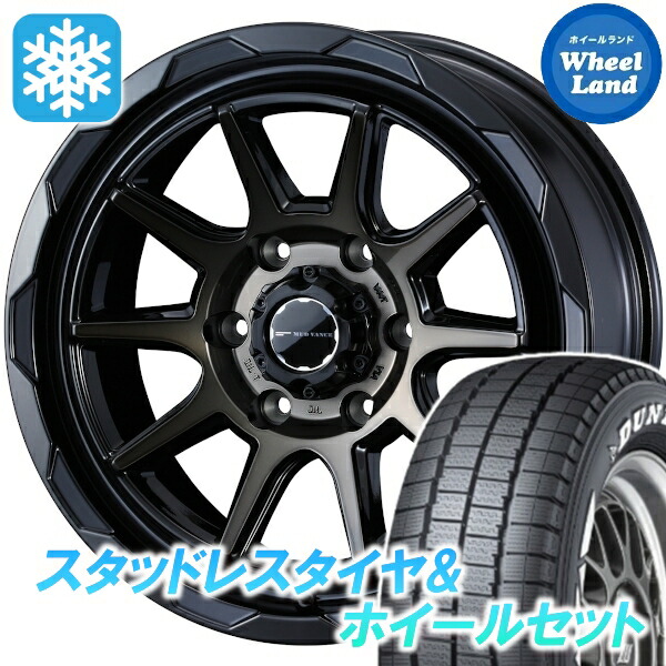 【20日(月)0の付く日限定クーポン!!】【タイヤ交換対象】トヨタ ハイエース 全グレード マッドヴァンス 06 BKPO/BRクリア ダンロップ W01 for WINTER 215/65R16 16インチ スタッドレスタイヤ&ホイールセット 4本1台分 116,250円