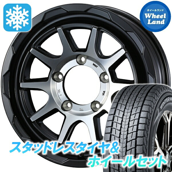 【10日(金)期間限定クーポン!!】【タイヤ交換対象】スズキ ジムニーシエラ JB74W ウェッズ マッドヴァンス 06 マットBK/PO ダンロップ ウインターマックス SJ8+ 195/80R15 15インチ スタッドレスタイヤ&ホイールセット 4本1台分 68,970円