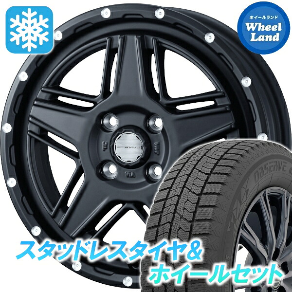 【25日(土)5の付く日限定クーポン!!】【タイヤ交換対象】ダイハツ ムーブ キャンバス LA850S・860S ウェッズ マッドヴァンス 07 フルマットBK トーヨー オブザーブ GIZ2 165/55R15 15インチ スタッドレスタイヤ&ホイールセット 4本1台分｜ホイールランド 店