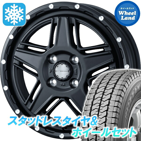 【25日(土)5の付く日限定クーポン!!】【タイヤ交換対象】ダイハツ ハイゼット カーゴ S300系 ウェッズ マッドヴァンス 07 フルマットBK ブリヂストン ブリザック VL10 145/80R12 12インチ スタッドレスタイヤ&ホイールセット 4本1台分|ホイールランド 店