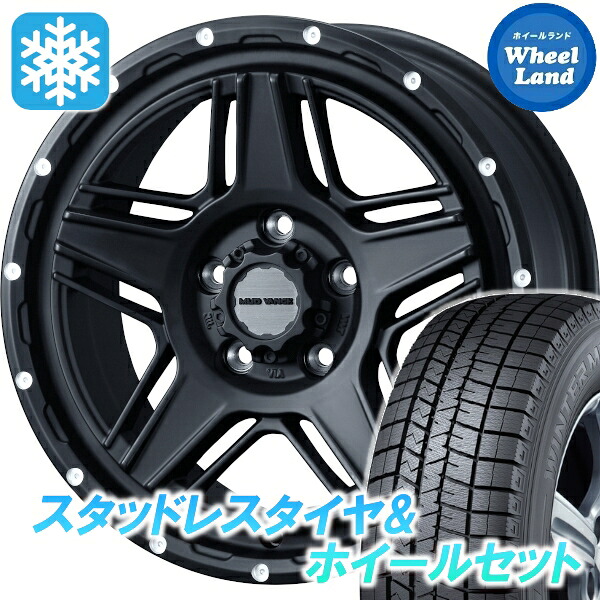 【25日(土)5の付く日限定クーポン!!】【タイヤ交換対象】トヨタ クラウンロイヤル 210系 ウェッズ マッドヴァンス 07 フルマットBK ダンロップ ウインターマックス WM03 215/55R17 17インチ スタッドレスタイヤ&ホイールセット 4本1台分|ホイールランド 店