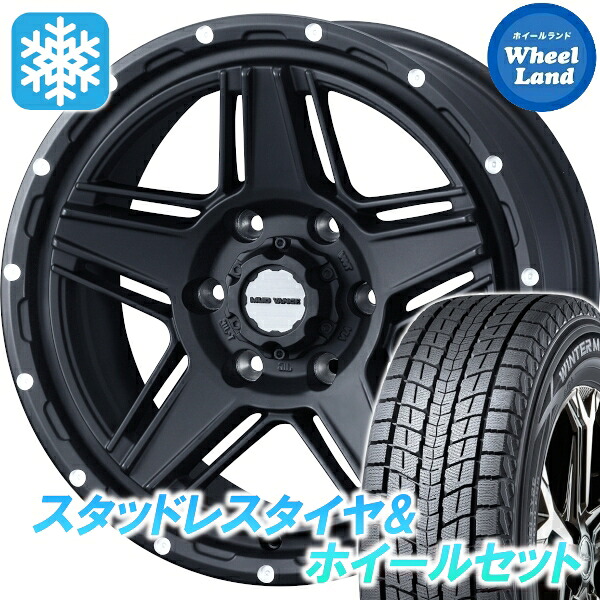 【25日(土)5の付く日限定クーポン!!】【タイヤ交換対象】トヨタ ハイラックス サーフ 210系 ウェッズ マッドヴァンス 07 フルマットBK ダンロップ ウインターマックス SJ8+ 265/65R17 17インチ スタッドレスタイヤ&ホイールセット 4本1台分｜ホイールランド 店