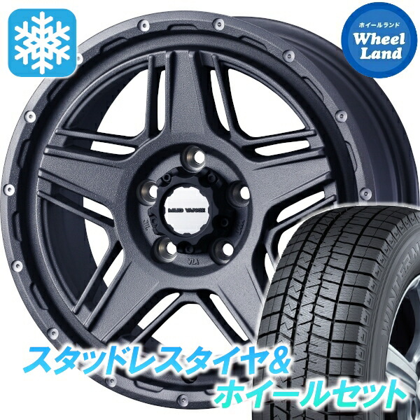 【10日(金)期間限定クーポン!!】【タイヤ交換対象】スズキ フロンクス W#B3S ウェッズ マッドヴァンス 07 フリントグレイ ダンロップ ウインターマックス WM03 205/50R17 17インチ スタッドレスタイヤ&ホイールセット 4本1台分