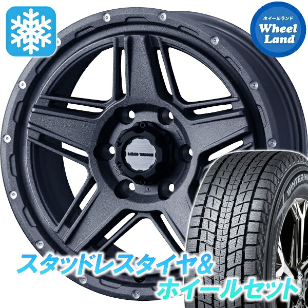 【25日(土)5の付く日限定クーポン!!】【タイヤ交換対象】トヨタ FJクルーザー 15系 ウェッズ マッドヴァンス 07 フリントグレイ ダンロップ ウインターマックス SJ8+ 265/70R17 17インチ スタッドレスタイヤ&ホイールセット 4本1台分|ホイールランド 店