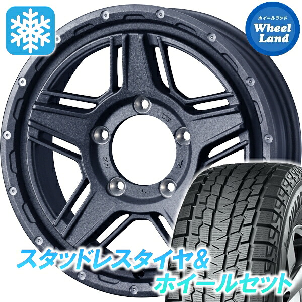 【20日(月)0の付く日限定クーポン!!】【タイヤ交換対象】スズキ ジムニーシエラ JB74W ウェッズ マッドヴァンス 07 フリントグレイ ヨコハマ アイスガード SUV G075 195/80R15 15インチ スタッドレスタイヤ&ホイールセット 4本1台分