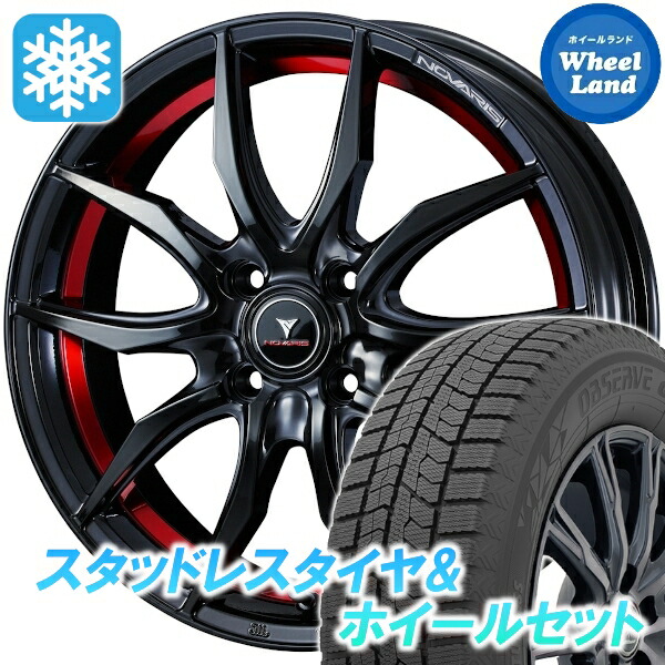 【10日(金)期間限定クーポン!!】【タイヤ交換対象】ダイハツ ロッキー A200系 ウェッズ ノヴァリス ローグVF ピアノBK/Rライン トーヨー オブザーブ GIZ2 195/65R16 16インチ スタッドレスタイヤ&ホイールセット 4本1台分