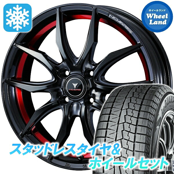【10日(金)期間限定クーポン!!】【タイヤ交換対象】スズキ スイフト ZC#D,ZD#D系 16in ウェッズ ノヴァリス ローグVF ピアノBK/Rライン ヨコハマ アイスガード 7 IG70 185/55R16 16インチ スタッドレスタイヤ&ホイールセット 4本1台分
