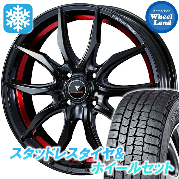 【10日(金)期間限定クーポン!!】【タイヤ交換対象】トヨタ アクア K10系 ウェッズ ノヴァリス ローグVF ピアノBK/Rライン ダンロップ ウインターマックス WM02 185/65R15 15インチ スタッドレスタイヤ&ホイールセット 4本1台分