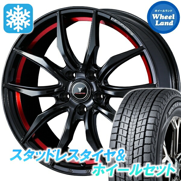 【25日(土)5の付く日限定クーポン!!】【タイヤ交換対象】スバル クロストレック GU系 ウェッズ ノヴァリス ローグVF ピアノBK/Rライン ダンロップ ウインターマックス SJ8+ 225/60R17 17インチ スタッドレスタイヤ&ホイールセット 4本1台分|ホイールランド 店