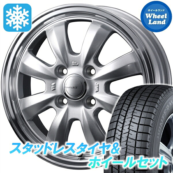 【25日(土)5の付く日限定クーポン!!】【タイヤ交換対象】スズキ ワゴンR MH21,22S ウェッズ グラフト 8S シルバー/リムポリッシュ ダンロップ ウインターマックス WM03 165/55R14 14インチ スタッドレスタイヤ&ホイールセット 4本1台分｜ホイールランド 店