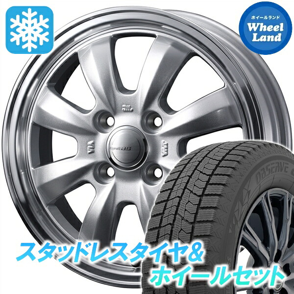 【10日(金)期間限定クーポン!!】【タイヤ交換対象】スズキ ハスラー MR31S ウェッズ グラフト 8S シルバー/リムポリッシュ トーヨー オブザーブ GIZ2 165/65R14 14インチ スタッドレスタイヤ&ホイールセット 4本1台分