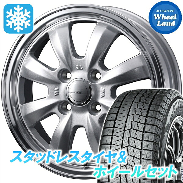 【25日(土)5の付く日限定クーポン!!】【タイヤ交換対象】ダイハツ キャスト アクティバ ウェッズ グラフト 8S シルバー/リムポリッシュ ヨコハマ アイスガード 7 IG70 165/60R15 15インチ スタッドレスタイヤ&ホイールセット 4本1台分|ホイールランド 店