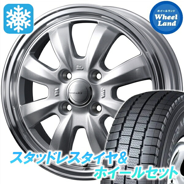 【10日(金)期間限定クーポン!!】【タイヤ交換対象】ミツビシ ミニキャブトラック U60系 ウェッズ グラフト 8S シルバー/リムポリッシュ ダンロップ ウインターマックス LV01V 145/80R12 12インチ スタッドレスタイヤ&ホイールセット 4本1台分 41,665円