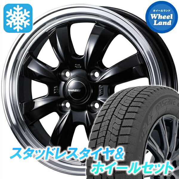 楽天市場】【20日（金）お得なクーポン!!】【タイヤ交換対象】スズキ