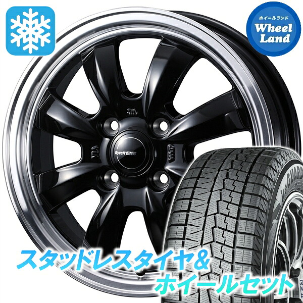 【10日(金)期間限定クーポン!!】【タイヤ交換対象】ミツビシ ミラージュ A05A ウェッズ グラフト 8S BK/リムポリッシュ ヨコハマ アイスガード 7 IG70 165/65R14 14インチ スタッドレスタイヤ&ホイールセット 4本1台分