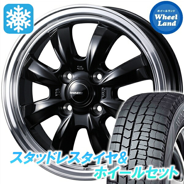 【10日(金)期間限定クーポン!!】【タイヤ交換対象】スズキ Ｋｅｉ 10,20系 ウェッズ グラフト 8S BK/リムポリッシュ ダンロップ ウインターマックス WM02 165/70R14 14インチ スタッドレスタイヤ&ホイールセット 4本1台分
