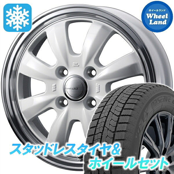【10日(金)期間限定クーポン!!】【タイヤ交換対象】スズキ ハスラー MR92S,MR52S ウェッズ グラフト 8S ホワイト/リムポリッシュ トーヨー オブザーブ GIZ2 165/65R14 14インチ スタッドレスタイヤ&ホイールセット 4本1台分