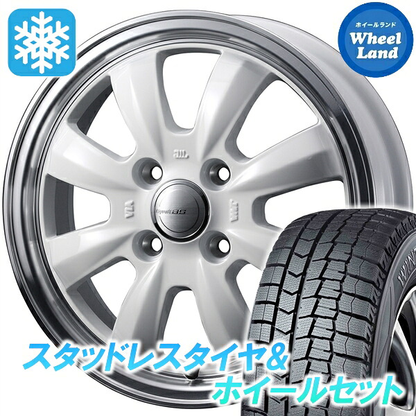 【10日(金)期間限定クーポン!!】【タイヤ交換対象】スズキ Ｋｅｉ 10,20系 ウェッズ グラフト 8S ホワイト/リムポリッシュ ダンロップ ウインターマックス WM02 165/70R14 14インチ スタッドレスタイヤ&ホイールセット 4本1台分