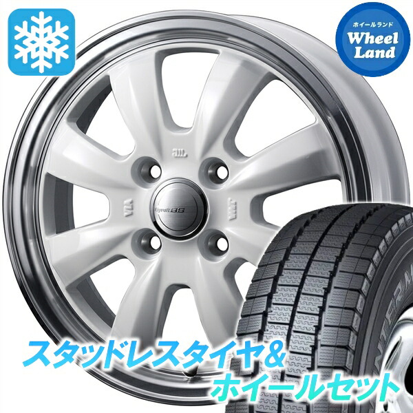 【10日(金)期間限定クーポン!!】【タイヤ交換対象】スバル サンバー　カーゴ S300系 ウェッズ グラフト 8S ホワイト/リムポリッシュ ダンロップ ウインターマックス LV01V 145/80R12 12インチ スタッドレスタイヤ&ホイールセット 4本1台分