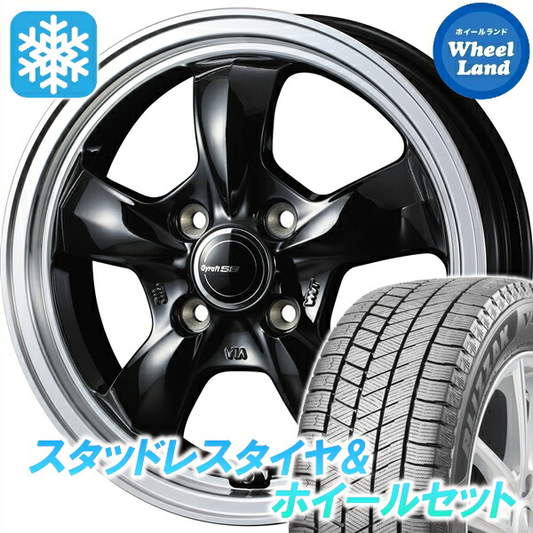 【10日(金)期間限定クーポン!!】【タイヤ交換対象】ダイハツ ミラ L250,260系 ウェッズ グラフト 5S BK/リムポリッシュ ブリヂストン ブリザック VRX3 165/55R14 14インチ スタッドレスタイヤ&ホイールセット 4本1台分