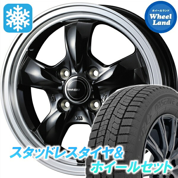 【10日(金)期間限定クーポン!!】【タイヤ交換対象】トヨタ ピクシス ジョイ LA250S,260S C ウェッズ グラフト 5S BK/リムポリッシュ トーヨー オブザーブ GIZ2 165/65R14 14インチ スタッドレスタイヤ&ホイールセット 4本1台分
