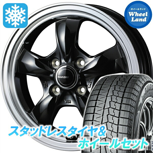 【10日(金)期間限定クーポン!!】【タイヤ交換対象】トヨタ ピクシス ジョイ LA250S,260S C ウェッズ グラフト 5S BK/リムポリッシュ ヨコハマ アイスガード 7 IG70 165/65R14 14インチ スタッドレスタイヤ&ホイールセット 4本1台分 55,380円