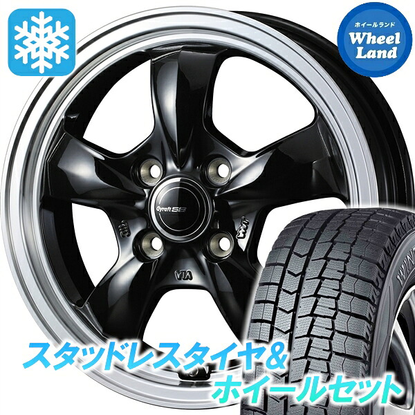 【10日(金)期間限定クーポン!!】【タイヤ交換対象】スズキ Ｋｅｉ 10,20系 ウェッズ グラフト 5S BK/リムポリッシュ ダンロップ ウインターマックス WM02 165/70R14 14インチ スタッドレスタイヤ&ホイールセット 4本1台分