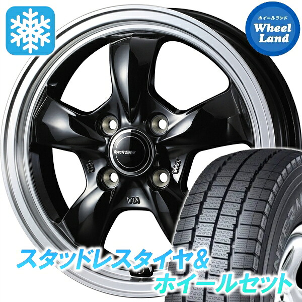 【10日(金)期間限定クーポン!!】【タイヤ交換対象】スバル サンバー　バン S700系 ウェッズ グラフト 5S BK/リムポリッシュ ダンロップ ウインターマックス LV01V 145/80R12 12インチ スタッドレスタイヤ&ホイールセット 4本1台分