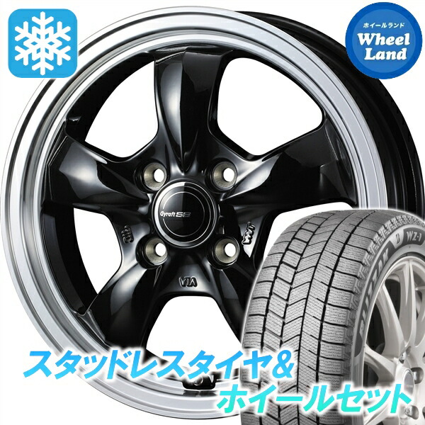【10日(金)期間限定クーポン!!】【タイヤ交換対象】スズキ ソリオ MA27S、37S ウェッズ グラフト 5S BK/リムポリッシュ ブリヂストン ブリザック WZ-1 165/70R14 14インチ スタッドレスタイヤ&ホイールセット 4本1台分