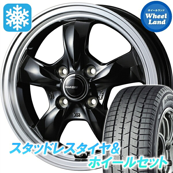 【25日(土)5の付く日限定クーポン!!】【タイヤ交換対象】ニッサン NV100クリッパーリオ DA64W ウェッズ グラフト 5S BK/リムポリッシュ ヨコハマ アイスガード 8 IG80 165/60R14 14インチ スタッドレスタイヤ&ホイールセット 4本1台分｜ホイールランド 店
