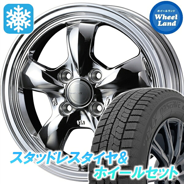 【10日(金)期間限定クーポン!!】【タイヤ交換対象】ホンダ N BOXスラッシュ JF系 ターボ車 ウェッズ グラフト 5S ブライトスパッタリング トーヨー オブザーブ GIZ2 165/55R15 15インチ スタッドレスタイヤ&ホイールセット 4本1台分