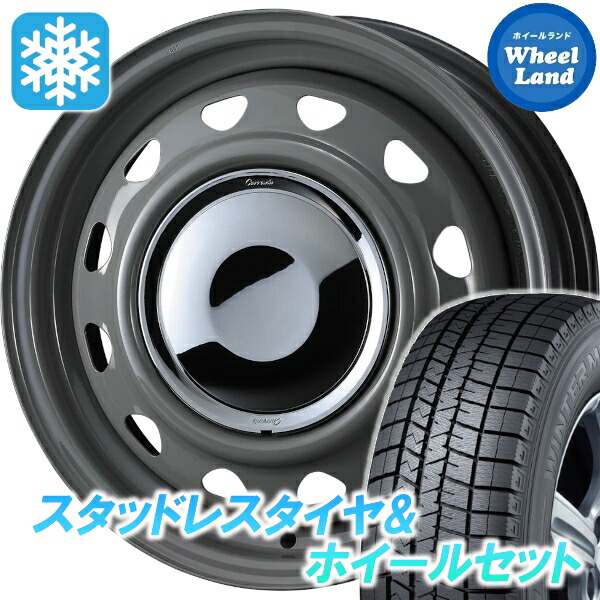 楽天市場】【5日（木）お得なクーポン!!】【タイヤ交換対象】ダイハツ