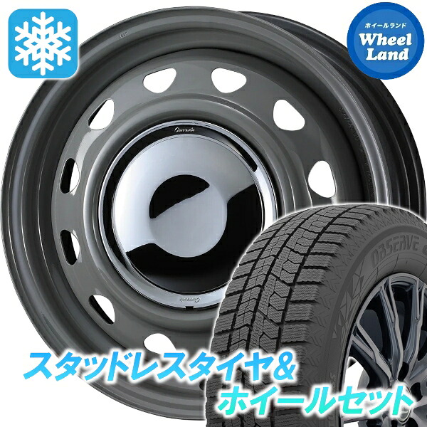 【25日(土)5の付く日限定クーポン!!】【タイヤ交換対象】スズキ ソリオ バンディット MA15系 ウェッズ スチール ネオキャロ グレー/CRキャップ トーヨー オブザーブ GIZ2 165/65R14 14インチ スタッドレスタイヤ&ホイールセット 4本1台分｜ホイールランド 店