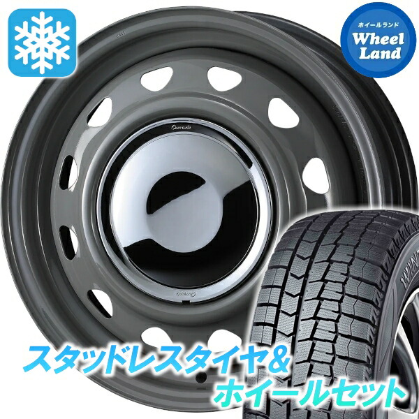 【10日(金)期間限定クーポン!!】【タイヤ交換対象】トヨタ ピクシス ジョイ LA250S,260S C ウェッズ スチール ネオキャロ グレー/CRキャップ ダンロップ ウインターマックス WM02 165/65R14 14インチ スタッドレスタイヤ&ホイールセット 4本1台分