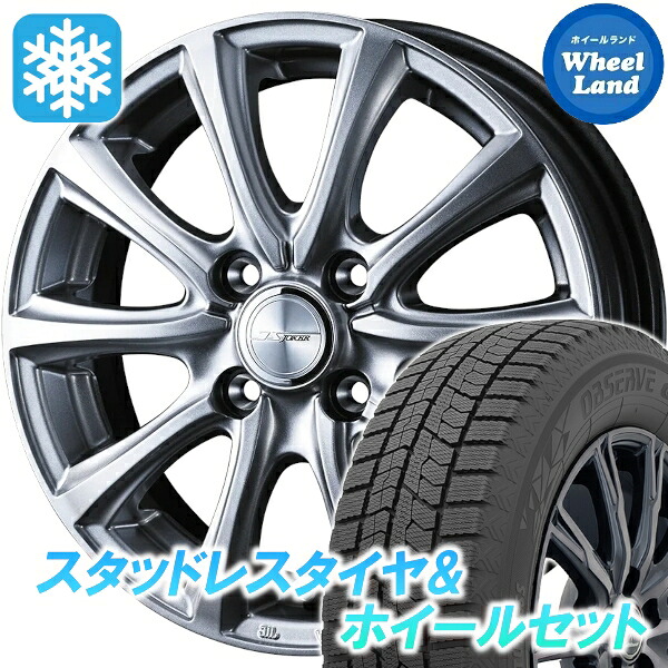 【25日(土)5の付く日限定クーポン!!】【タイヤ交換対象】ホンダ フィット GK系 14in ウェッズ ジョーカー スマッシュ Mシルバー トーヨー オブザーブ GIZ2 175/70R14 14インチ スタッドレスタイヤ&ホイールセット 4本1台分｜ホイールランド 店