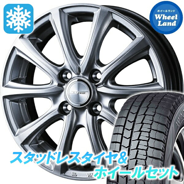 【25日(土)5の付く日限定クーポン!!】【タイヤ交換対象】トヨタ パッソ 10系 ウェッズ ジョーカー スマッシュ Mシルバー ダンロップ ウインターマックス WM02 165/70R14 14インチ スタッドレスタイヤ&ホイールセット 4本1台分|ホイールランド 店