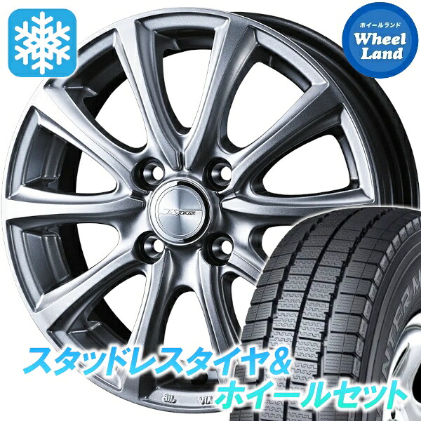 【25日(土)5の付く日限定クーポン!!】【タイヤ交換対象】トヨタ プロボックス 50系 ウェッズ ジョーカー スマッシュ Mシルバー ダンロップ ウインターマックス LV01V 165/80R13 13インチ スタッドレスタイヤ&ホイールセット 4本1台分｜ホイールランド 店