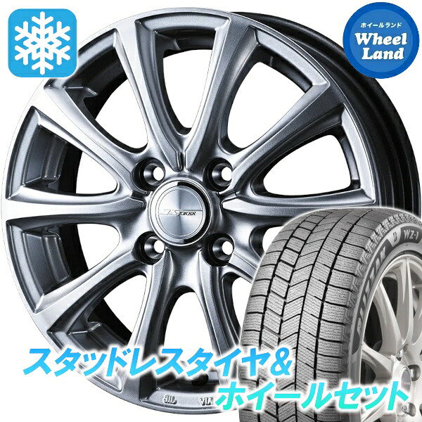 【10日(金)期間限定クーポン!!】【タイヤ交換対象】 ウェッズ ジョーカー スマッシュ Mシルバー ブリヂストン ブリザック WZ-1 165/65R14 14インチ スタッドレスタイヤ&ホイールセット 4本1台分