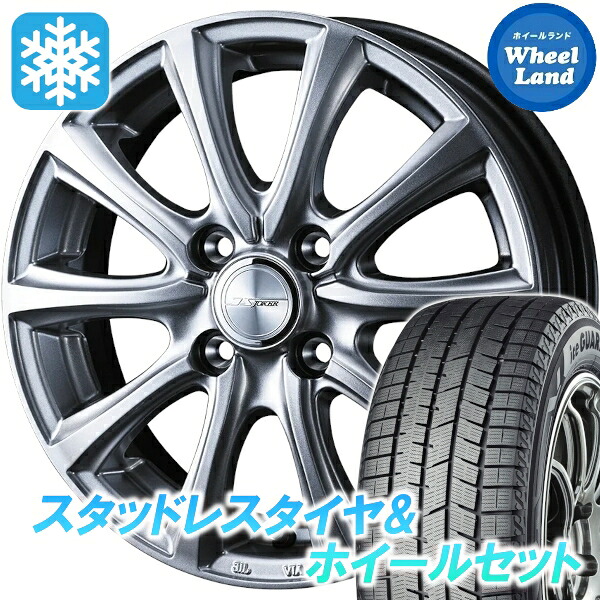 【25日(土)5の付く日限定クーポン!!】【タイヤ交換対象】ミツビシ デリカミニ BA系 4WD ウェッズ ジョーカー スマッシュ Mシルバー ヨコハマ アイスガード 8 IG80 165/60R15 15インチ スタッドレスタイヤ&ホイールセット 4本1台分|ホイールランド 店