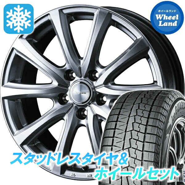 【10日(金)期間限定クーポン!!】【タイヤ交換対象】 ウェッズ ジョーカー スマッシュ Mシルバー ヨコハマ アイスガード 7 IG70 205/65R15 15インチ スタッドレスタイヤ&ホイールセット 4本1台分