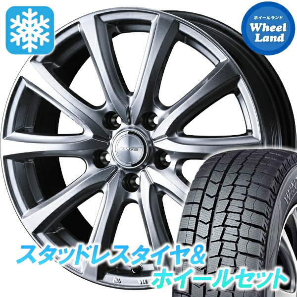 【10日(金)期間限定クーポン!!】【タイヤ交換対象】 ウェッズ ジョーカー スマッシュ Mシルバー ダンロップ ウインターマックス WM02 205/65R15 15インチ スタッドレスタイヤ&ホイールセット 4本1台分