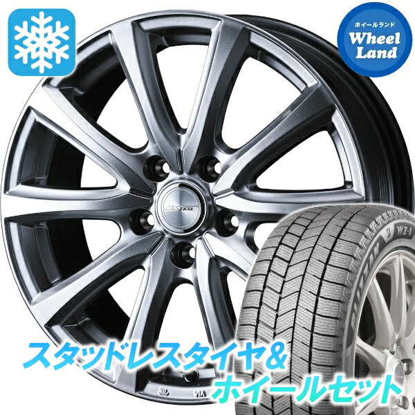 【10日(金)期間限定クーポン!!】【タイヤ交換対象】 ウェッズ ジョーカー スマッシュ Mシルバー ブリヂストン ブリザック WZ-1 235/55R18 18インチ スタッドレスタイヤ&ホイールセット 4本1台分
