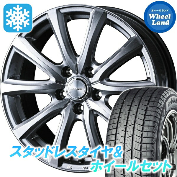 【25日(土)5の付く日限定クーポン!!】【タイヤ交換対象】ホンダ シビック HV FD系 ウェッズ ジョーカー スマッシュ Mシルバー ヨコハマ アイスガード 8 IG80 205/55R16 16インチ スタッドレスタイヤ&ホイールセット 4本1台分|ホイールランド 店