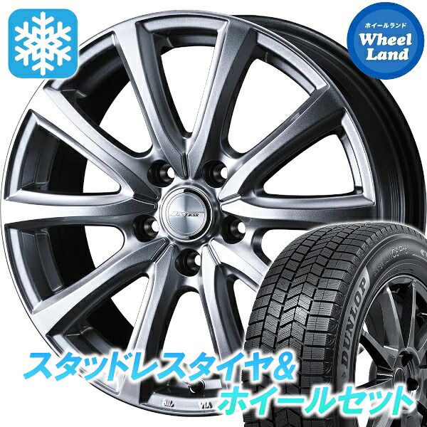 WINTER MAXX ICE Pro 185/65R15 新型フリードGT系用スタッドレスタイヤ