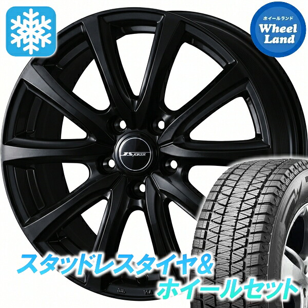 【15日(水)お得なクーポン!!】【タイヤ交換対象】 ウェッズ ジョーカー スマッシュ グロスBK ブリヂストン ブリザック DM-V3 245/65R17 17インチ スタッドレスタイヤ&ホイールセット 4本1台分