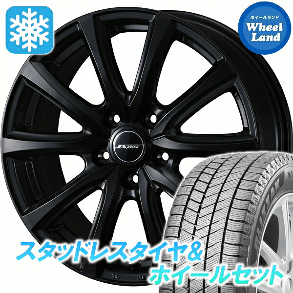 【限定色】【25日(土)5の付く日限定クーポン!!】【タイヤ交換対象】スズキ スイフトスポーツ ZC33S ウェッズ ジョーカー スマッシュ グロスBK ブリヂストン ブリザック VRX3 195/45R17 17インチ スタッドレスタイヤ&ホイールセット 4本1台分|ホイールランド 店