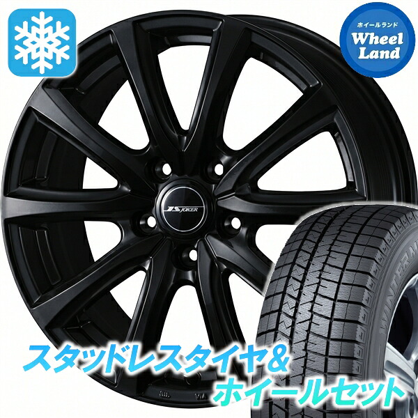 【限定色】【25日(土)5の付く日限定クーポン!!】【タイヤ交換対象】トヨタ ヴェルファイア 40系 耐荷重注意 ウェッズ ジョーカー スマッシュ グロスBK ダンロップ ウインターマックス WM03 225/65R17 17インチ スタッドレスタイヤ&ホイールセット 4本1台分|ホイールランド 店